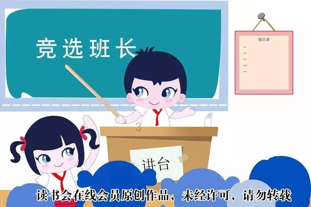 快乐男孩救援