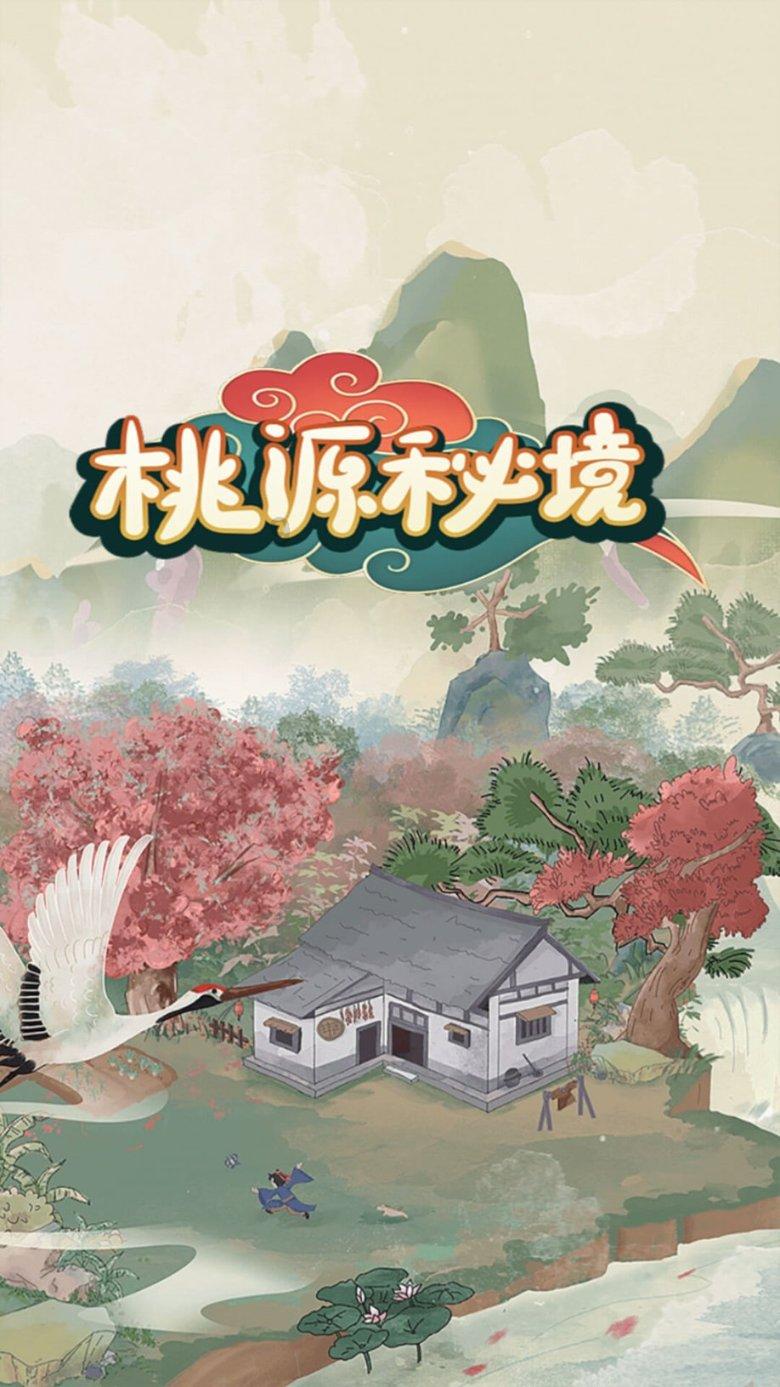 美丽皇后逃脱