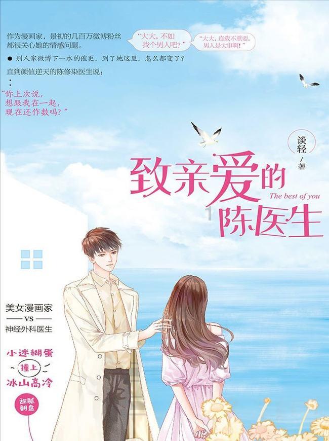 阿伯房地产信托盘中异动 下午盘快速跳水5.09%报13.90美元