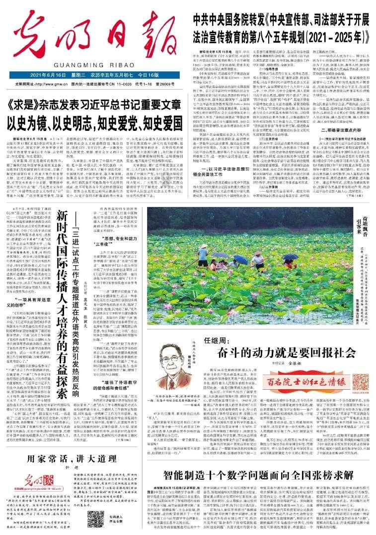 逃出魔法宫