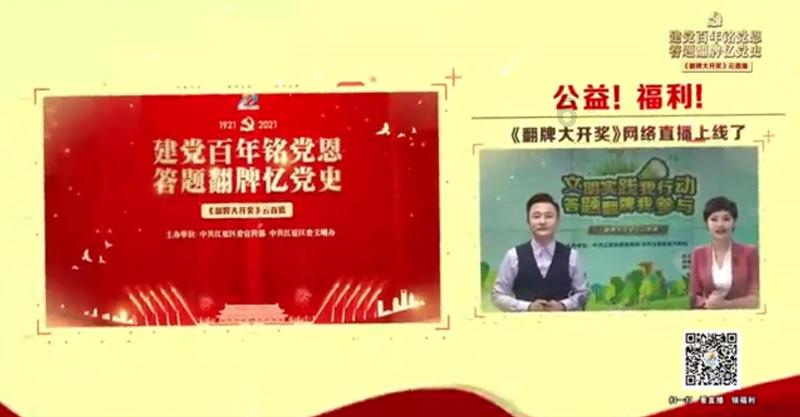 冰晶对对碰